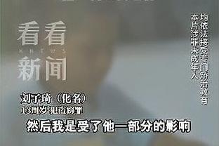 篮网官方：前锋迪奥普接受右胫骨应力性骨折手术 赛季报销